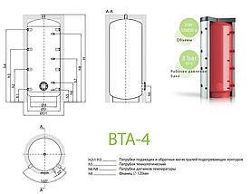 Буферная емкость Теплобак ВТА-4 2000 л, фото 3