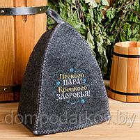 Подарочный набор "Лучшему из лучших": шапка, коврик, рукавица, фото 3