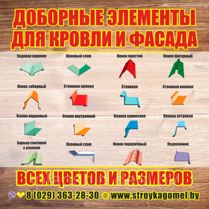 Укладка шифера на кровле - фото 10 - id-p134636559