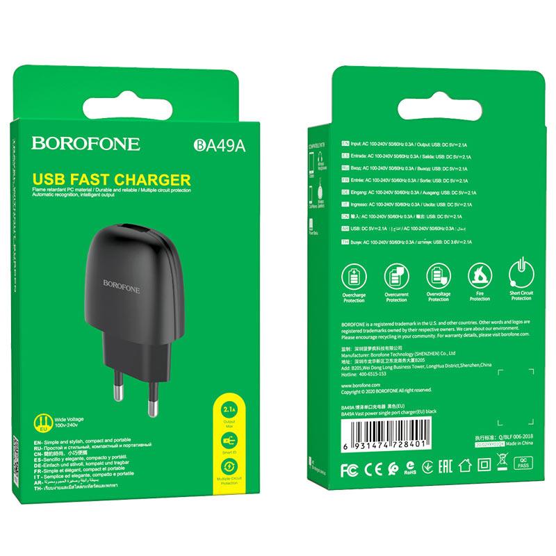СЗУ BOROFONE BA49A Vast power single port charger(EU) (black)