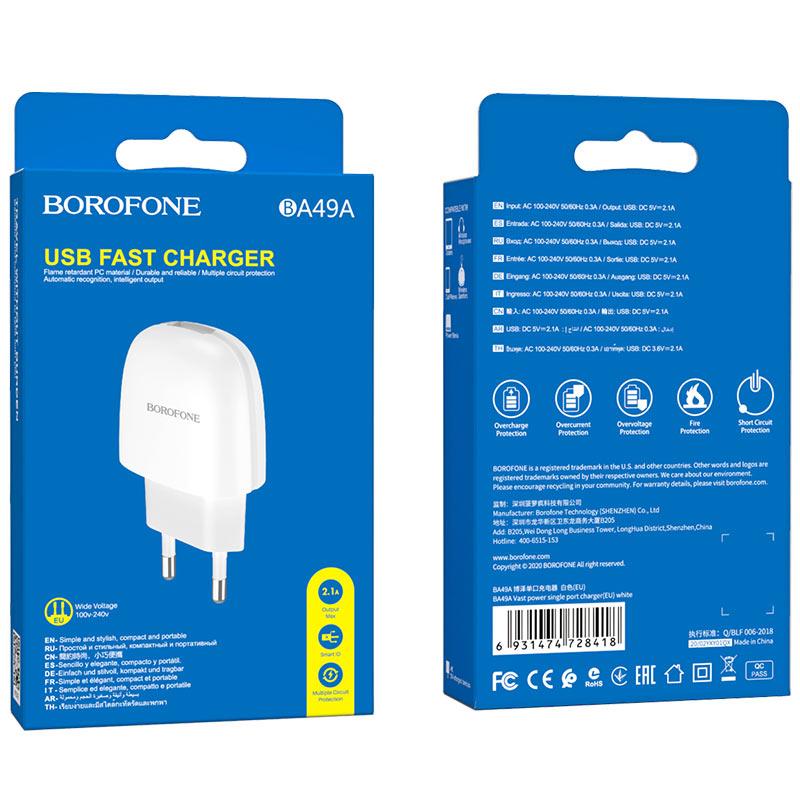 СЗУ BOROFONE BA49A Vast power single port charger(EU) (white)