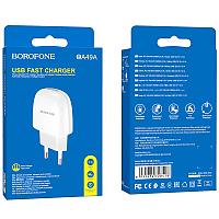 СЗУ BOROFONE BA49A Vast power single port charger(EU) (white)