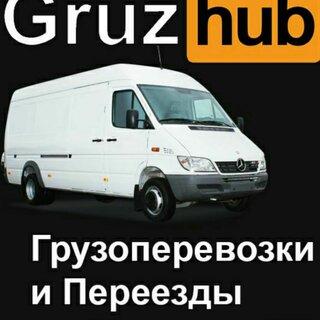 Доставка грузов Грузовым фургоном - фото 1 - id-p134642911