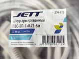 Провод с вилкой ПВС-ВП 3х0,75 L=5,0м, фото 2