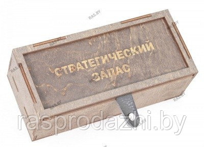 Подарочный набор для мужчин Стратегический запас №1-3 с элементами бронзы