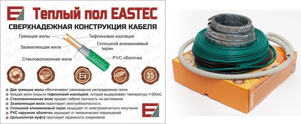 EASTEC 1000 Вт / 50 м нагревательный кабель (теплый пол) - фото 6 - id-p134658875