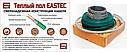 EASTEC  1600 Вт / 80 м нагревательный кабель (теплый пол), фото 6