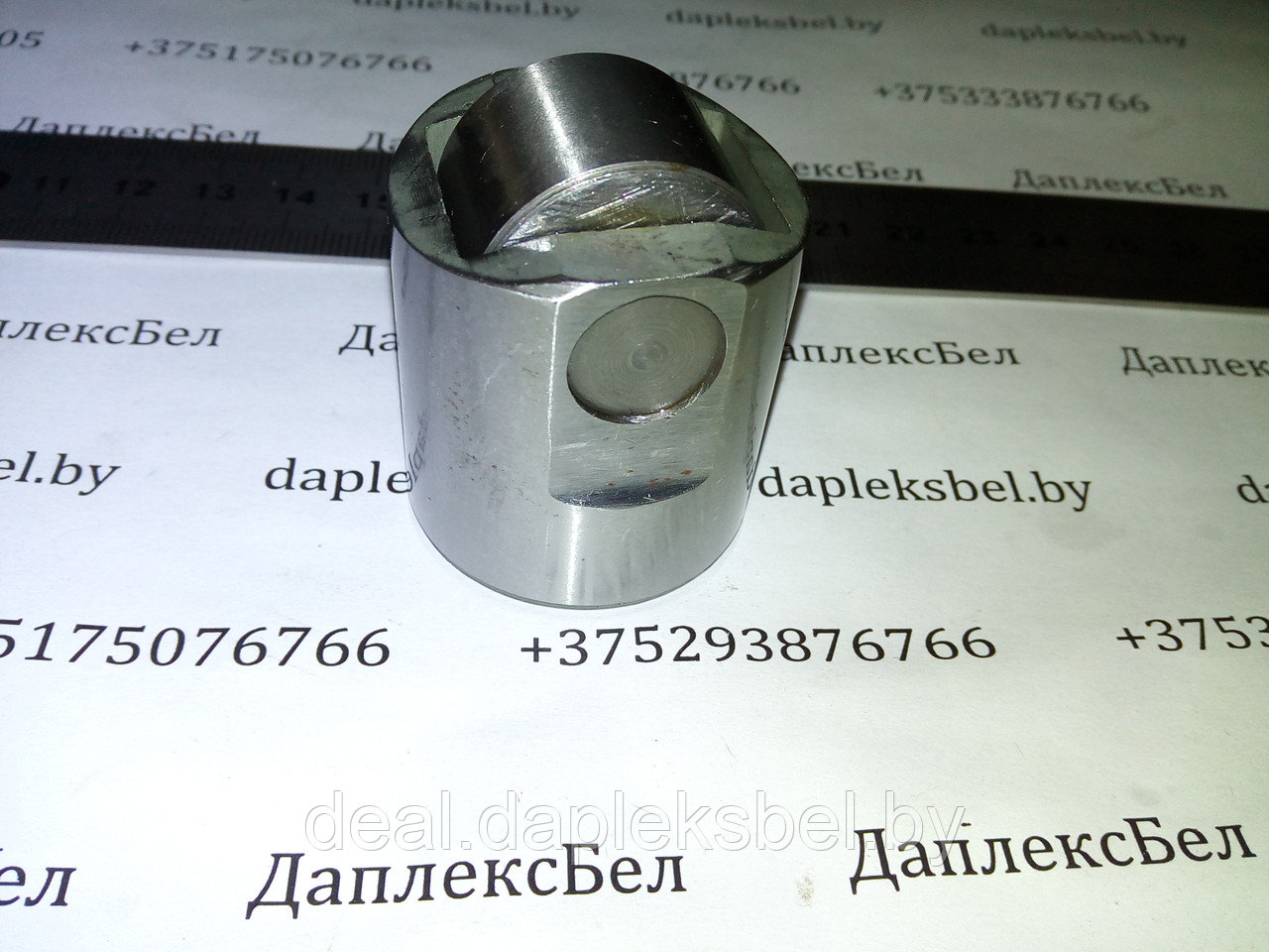 17.1111110 Толкатель плунжера ТНВД ЯМЗ