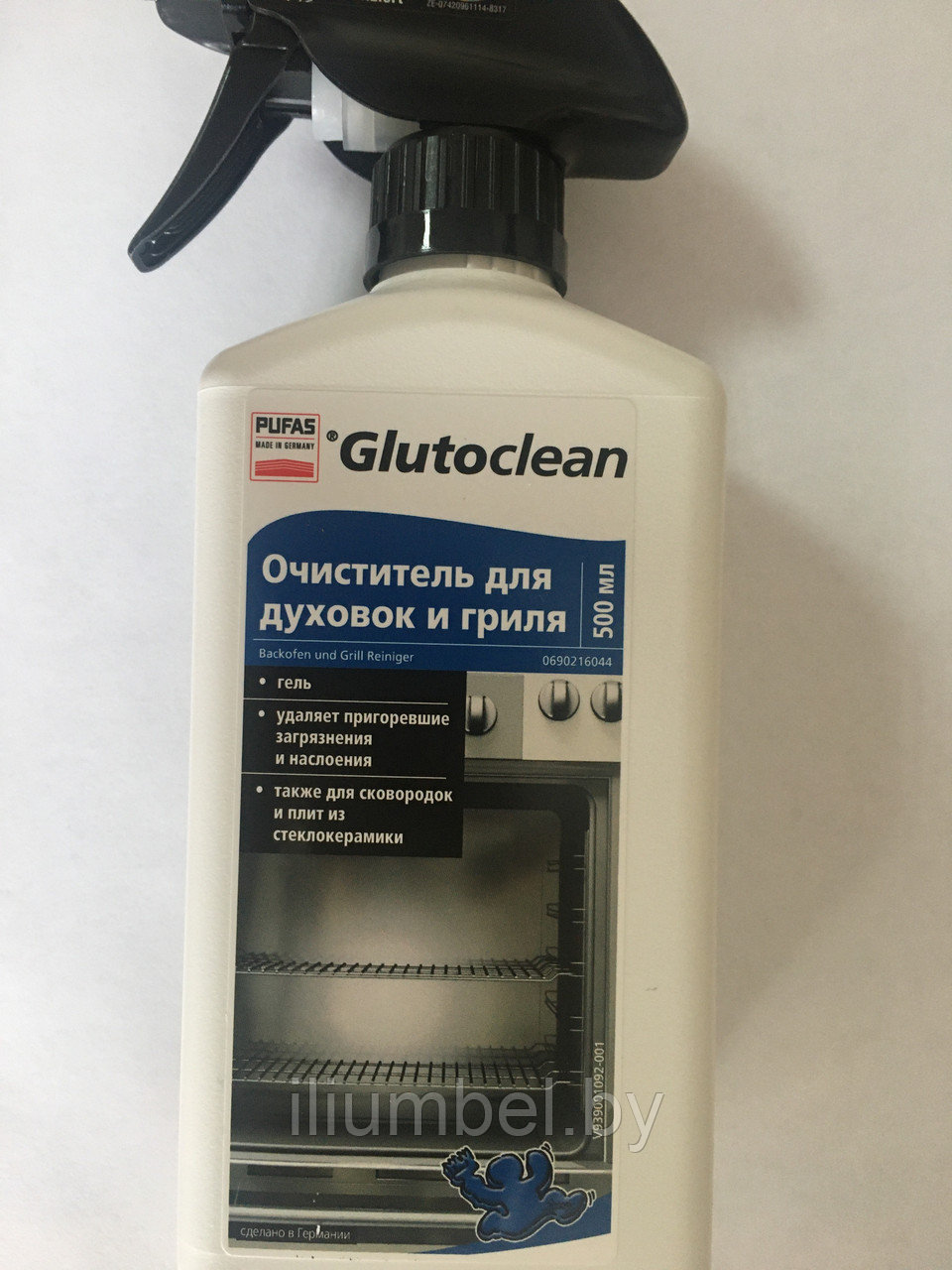 Очиститель для духовок и гриля Glutoclean эффективный чистящий гель спрей 500 мл