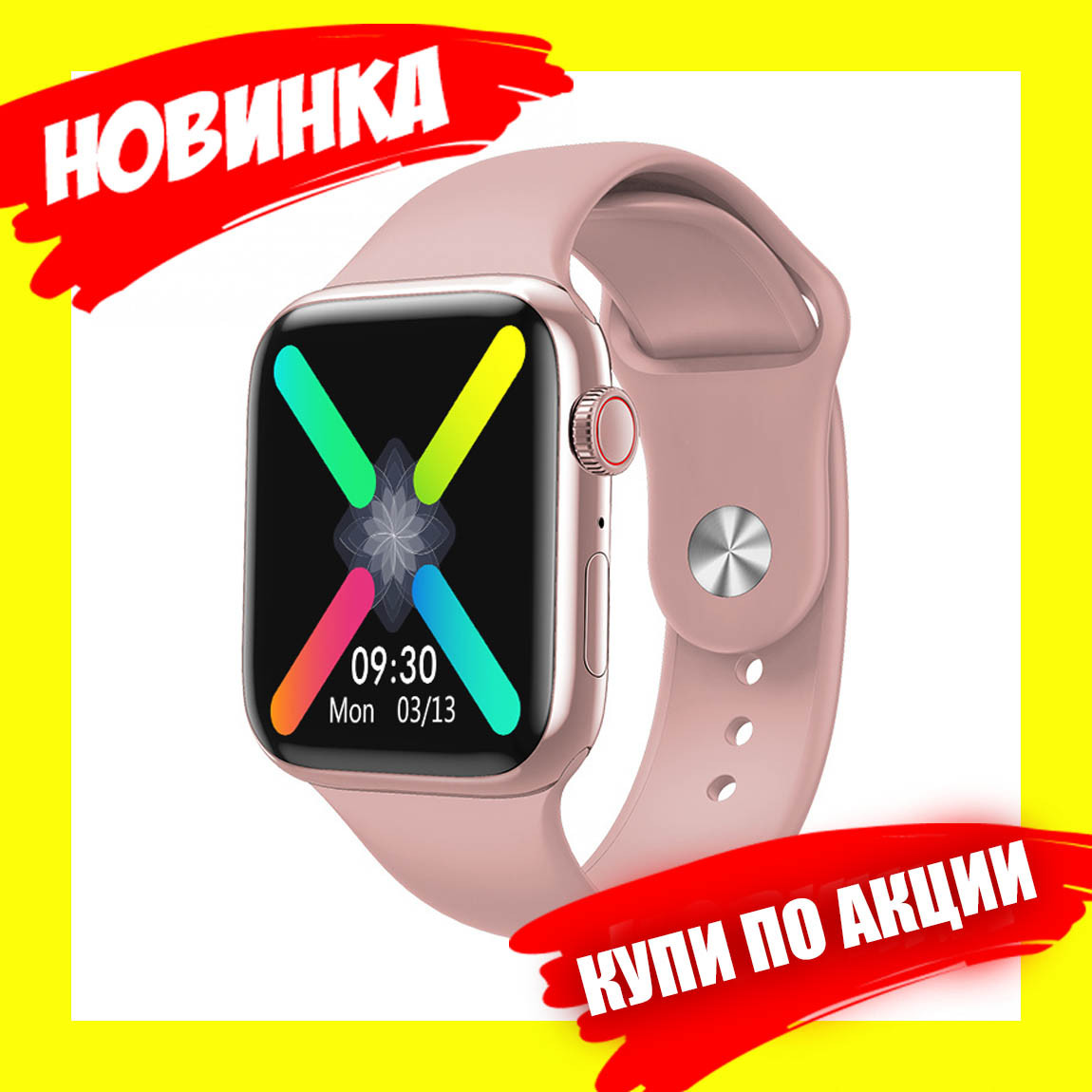 Фитнес-браслет SMART WATCH W98 (можно звонить, измер. давления, температуры, кислорода, шагов и пульса)