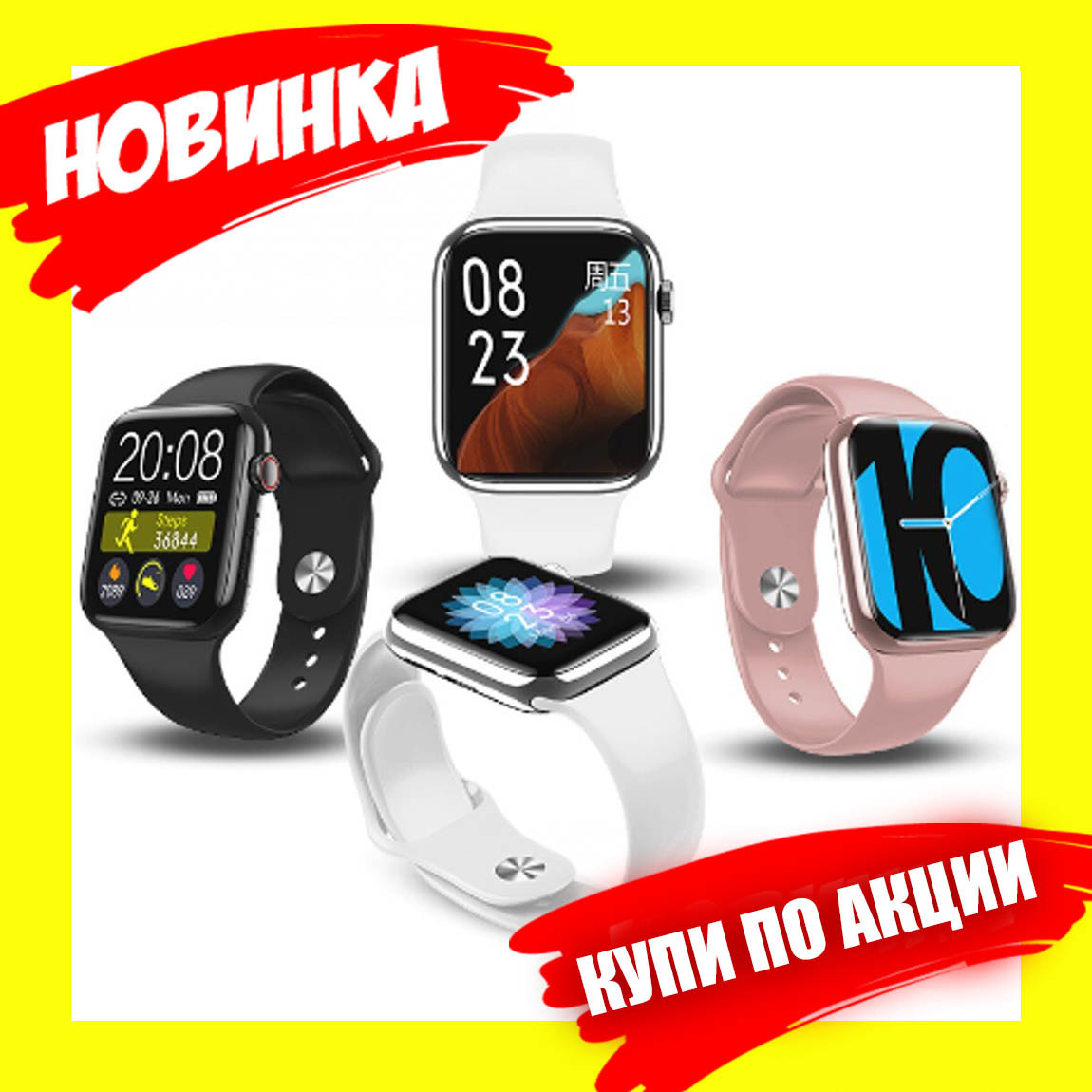 Смарт браслет SMART WATCH W98 (можно звонить, измер. давления, температуры, кислорода и тд) - фото 1 - id-p134717074