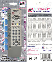 Пульт телевизионный Huayu для Panasonic RM-172M