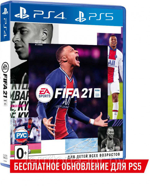 Игра FIFA 21 Ultimate Team для Sony PS4/PS5 (Русская версия)