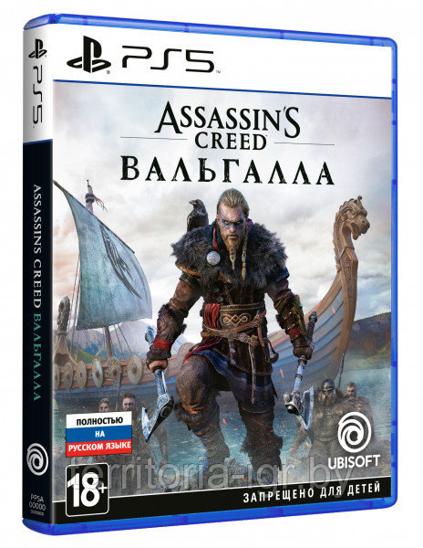 Assassin's Creed: Вальгалла Sony PS5 (Русская версия) Русская Обложка!