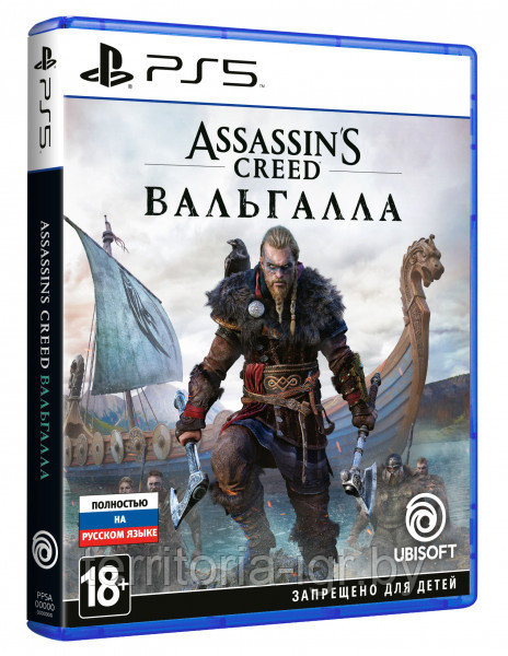 Assassin's Creed: Вальгалла Sony PS5 (Русская версия) Русская Обложка! - фото 1 - id-p134417052