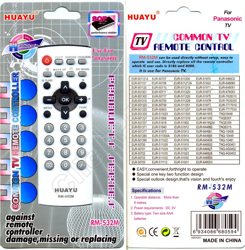 Пульт телевизионный Huayu для Panasonic RM-532M+