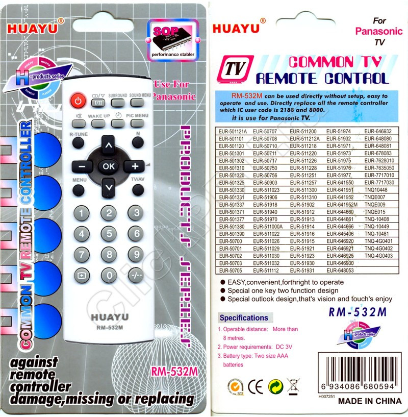 Пульт телевизионный Huayu для Panasonic RM-532M+ - фото 1 - id-p134719986