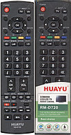 Пульт телевизионный Huayu для Panasonic RM-D720