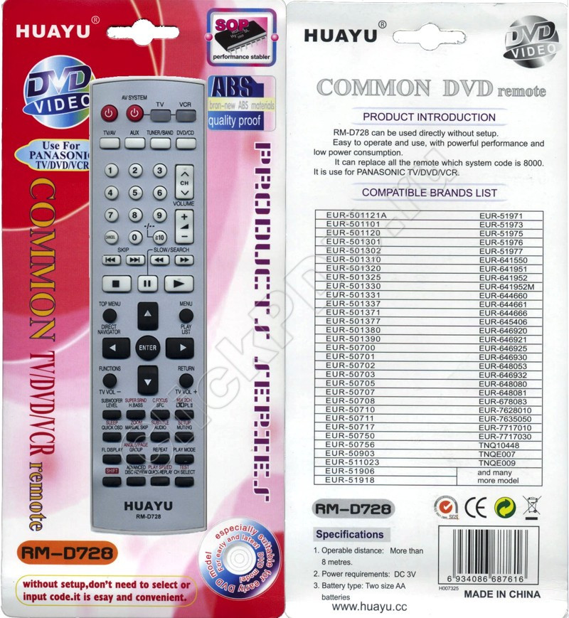Пульт телевизионный Huayu для Panasonic RM-D728