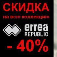 ERREA REPUBLIC -40%