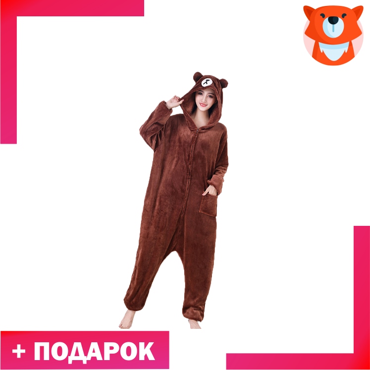Коричневый Медведь взрослый