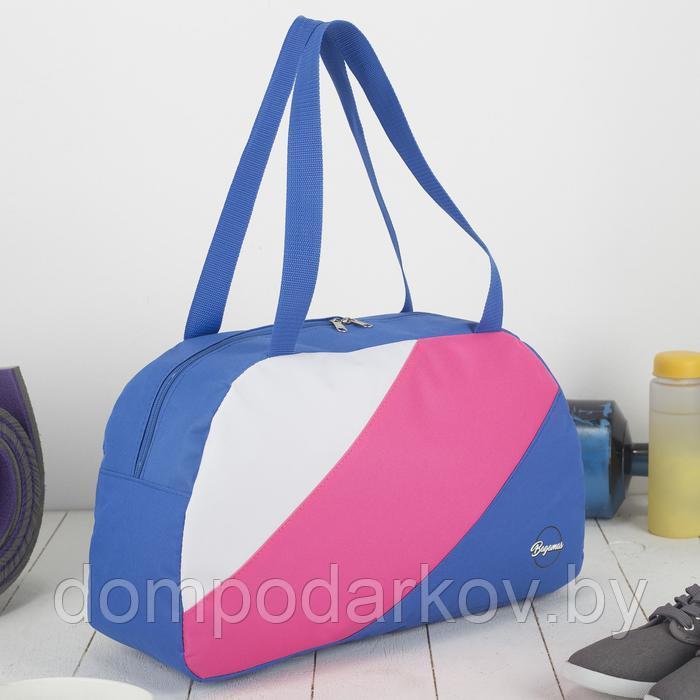 Сумка спортивная, отдел на молнии, наружный карман, цвет голубой/розовый/белый - фото 1 - id-p134740941