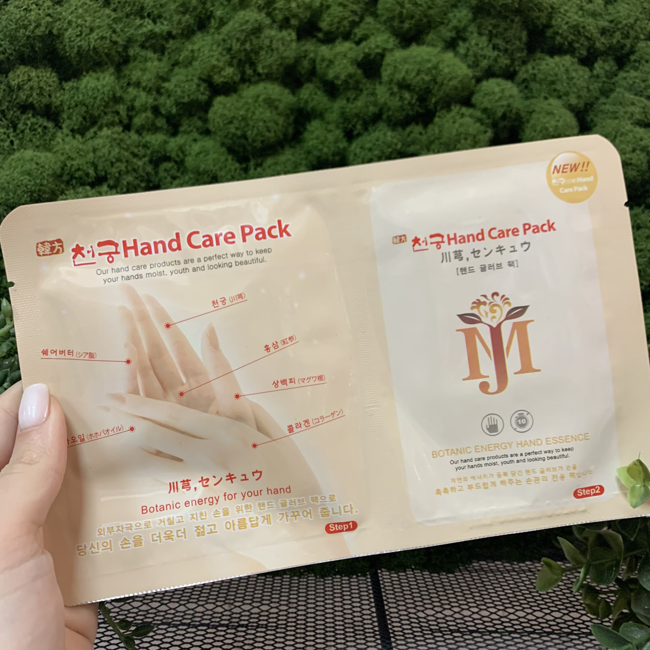 Маска для рук с гиалуроновой кислотой MJ Care Hand Care Pack - фото 1 - id-p134741544