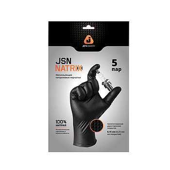 JSN NATRIX - Износостойкие нитриловые перчатки черные | Jeta Pro | (уп. 10шт) XXL