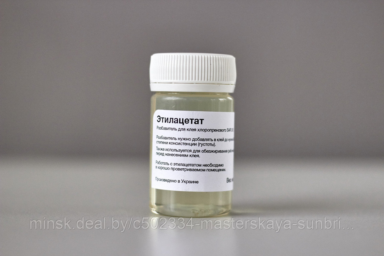 Растворитель Этилацетат, для клея хлоропренового, 60 гр.