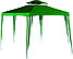 Садовый тент шатер Green Glade 1009 2x2x2x2,7 м, фото 2