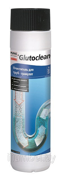 Очиститель для труб гранулят Glutoclean 600г Германия эффективное средство для чистки труб от сильных засоров