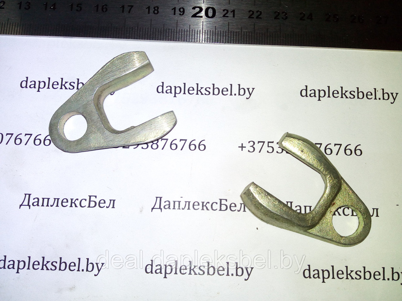 Скоба 263.1111318 крепления инжектора CR (евро-3 ММЗ)