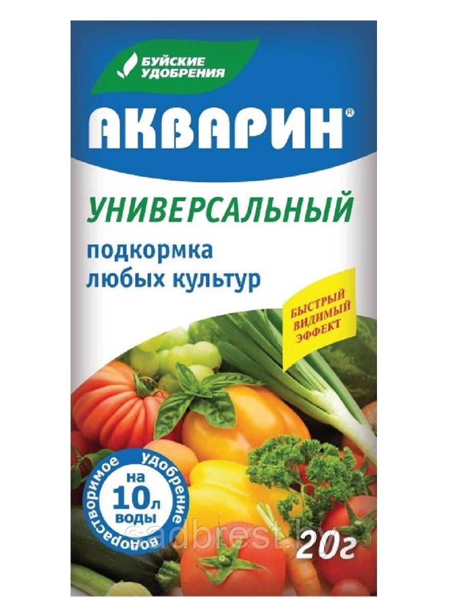 Водорастворимое удобрение акварин универсальный 18:18:18 + МЭ (20 гр) БХЗ - фото 1 - id-p134774455