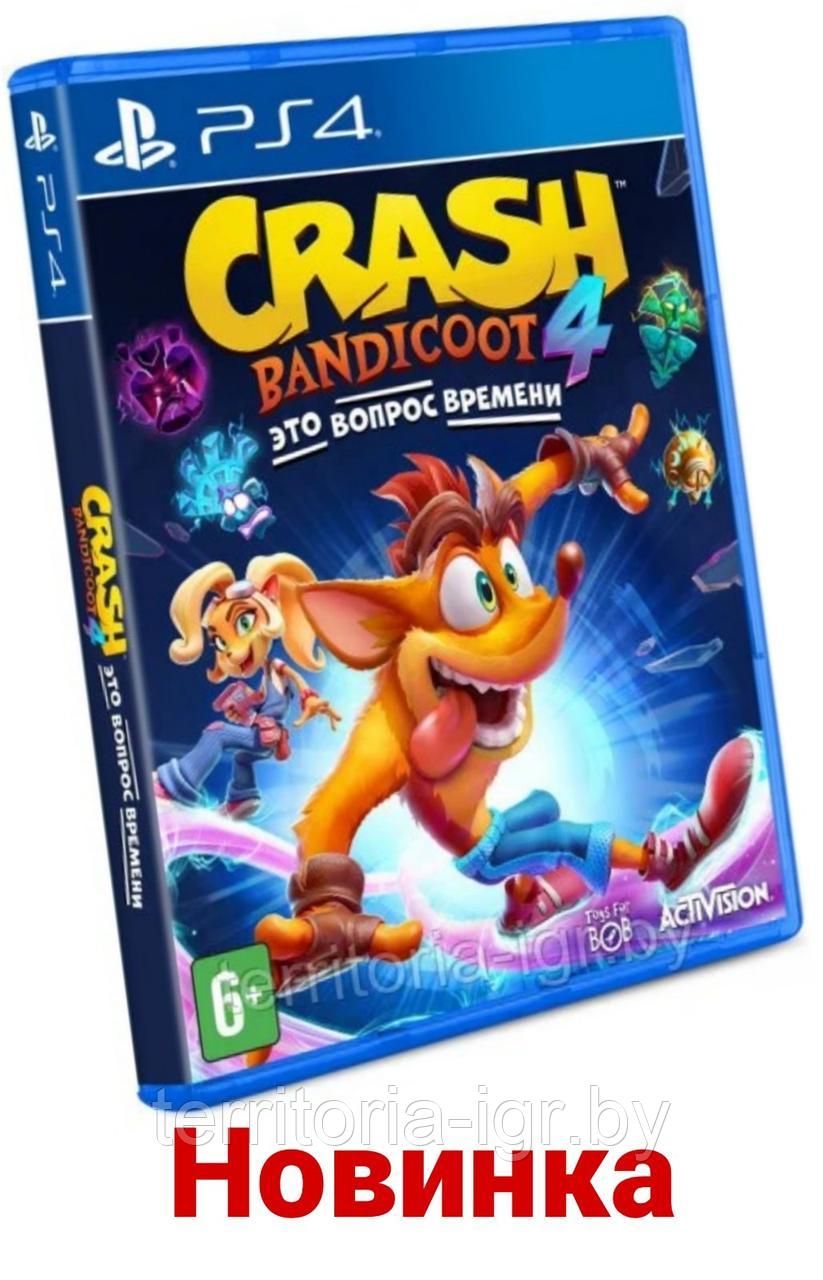 Crash Bandicoot 4: Это Вопрос Времени Sony PS4 (Русские субтитры) - фото 1 - id-p132017520