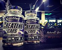 Креатин IronMaxx Creatine caps (130 кап.)