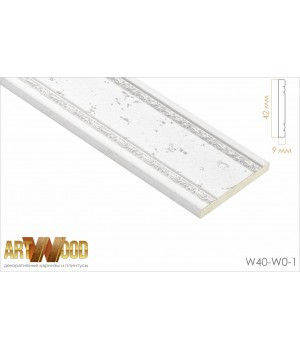 Декоративный молдинг W40-W0-1 42x9x2400 мм (ВхШхД)