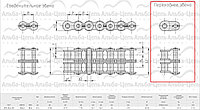 Звено переходное 16А-2 (П-2ПР-25,4)