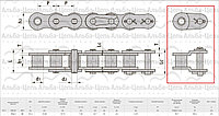 Звено переходное 16А-1 OL (П-ПР-25,4)