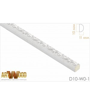 Декоративный молдинг D10-W0-1 10x11x2400 мм (ВхШхД)