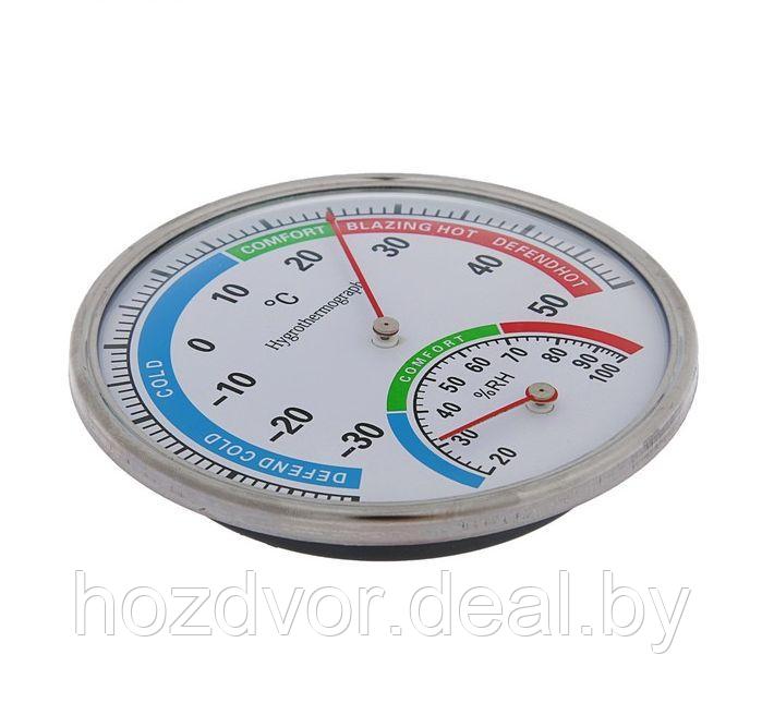 Термометр механический с гигрометром, металл - фото 4 - id-p116297269
