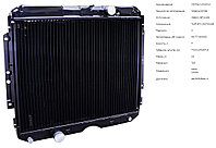 Радиатор водяной 3309Ш-1301010
