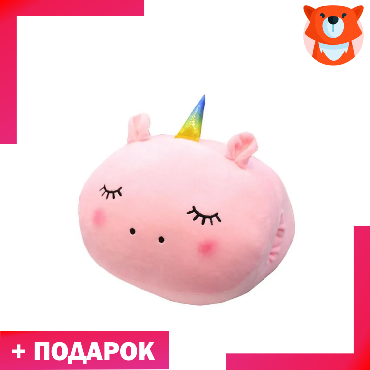 Игрушка подушка Единорог розовый