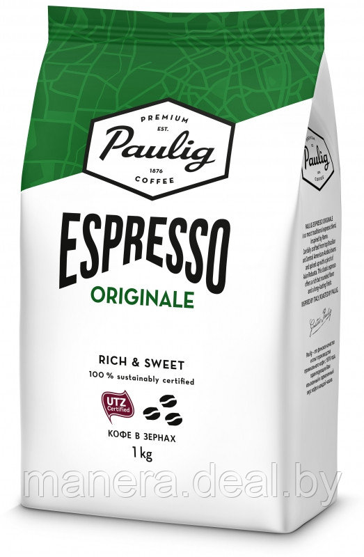 Кофе "Paulig" в зерне Espresso Original, 1000г