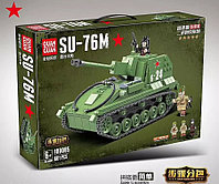 Конструктор Самоходная артиллерийская установка СУ-76, 100085 Quanguan, аналог LEGO (Лего)