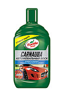 Автомобильный воск Turtle Wax CARNAUBA Car Wax 500мл