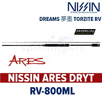 Спиннинг Nissin Ares DRYT-RV800ML