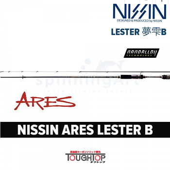 Спиннинг Nissin Ares Lester B 705S