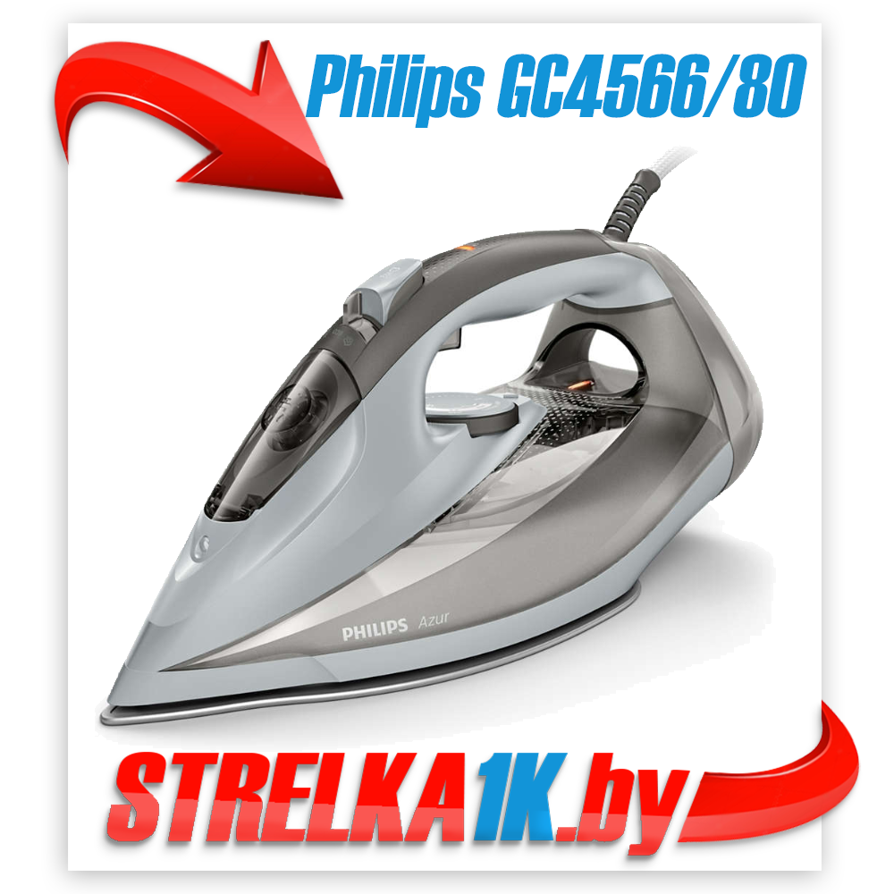 Утюг Philips GC4566/80