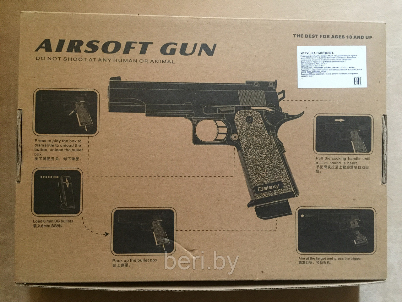 C.6 Пистолет детский металлический пневматический Airsoft Gun - фото 4 - id-p134875519