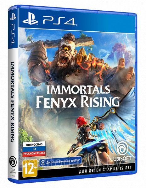 Immortals Fenyx Rising PS4 (Русская версия)